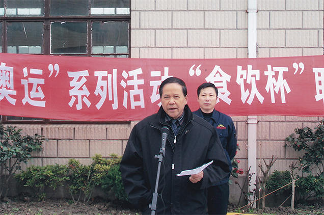 ما وراء الأعمال: الالتزام الاجتماعي لجيانغ